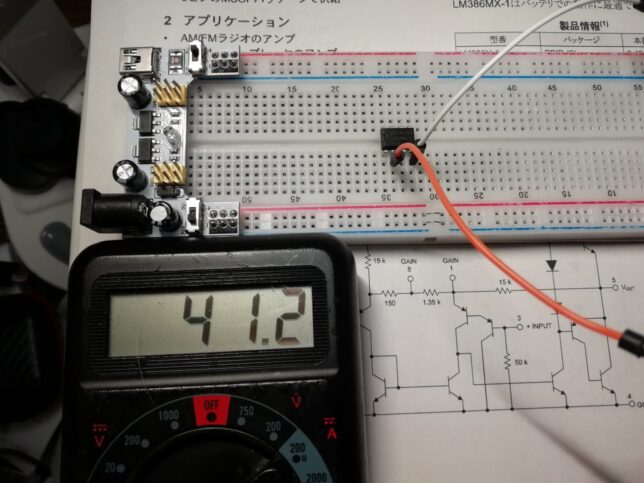 2-4ピン間　50kΩに対し41.2kΩ