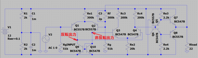 一段目電圧増幅をカレントミラー負荷差動増幅にした回路 