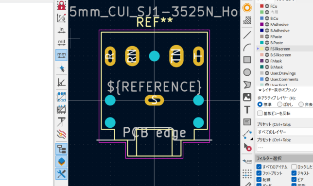 PCB作りには不可欠なKiCadのフットプリントエディター